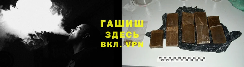 кракен онион  Дегтярск  Гашиш hashish 