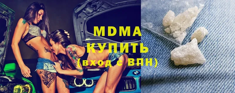 hydra ТОР  Дегтярск  MDMA VHQ  купить  цена 